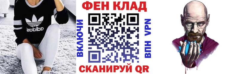 АМФЕТАМИН Premium  купить наркоту  Майский 
