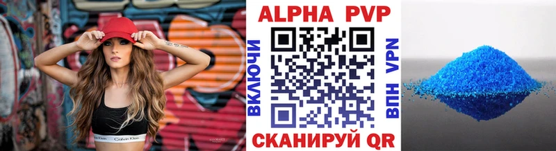 A-PVP СК  магазин продажи наркотиков  Майский 