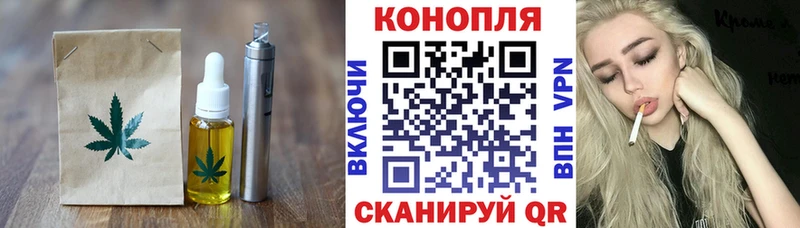 Печенье с ТГК марихуана  мориарти телеграм  Майский  цена наркотик 