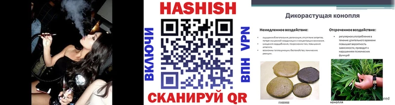 ОМГ ОМГ ССЫЛКА Майский ГАШ индика сатива закладка