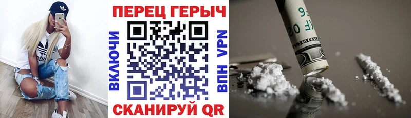 как найти закладки  Майский  Героин белый 
