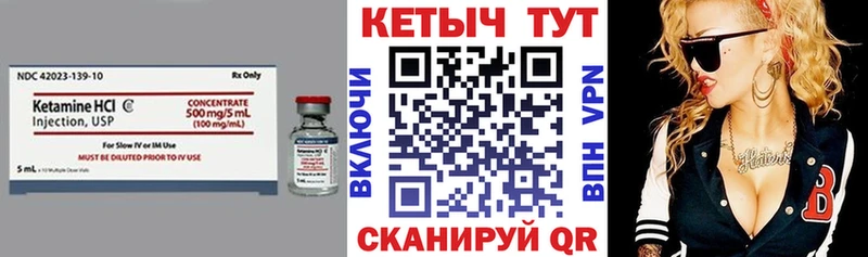 цены   Майский  ОМГ ОМГ как войти  Кетамин ketamine 