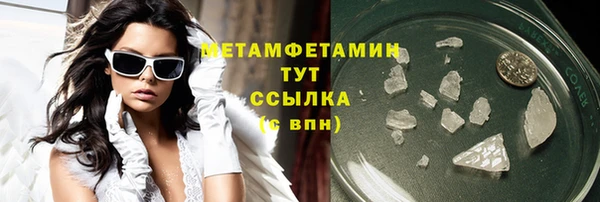 дистиллят марихуана Абинск