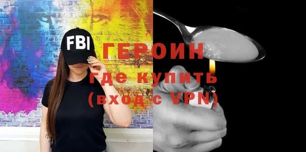 ALPHA-PVP Алексеевка