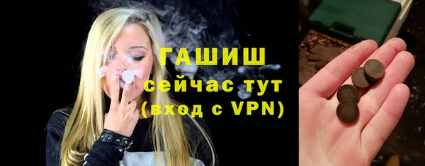 ALPHA-PVP Алексеевка