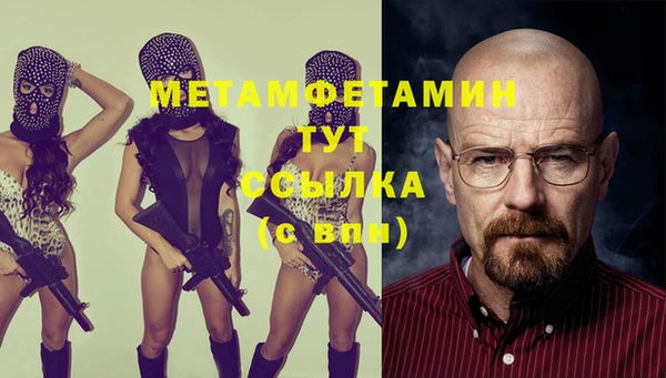 ALPHA-PVP Алексеевка