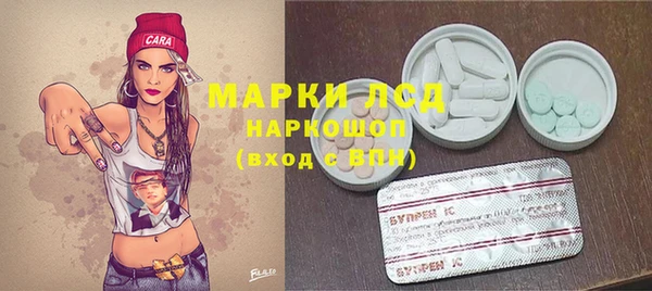 меф Алексин