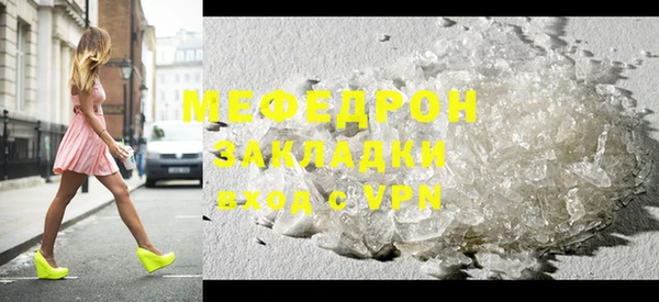 метадон Осташков