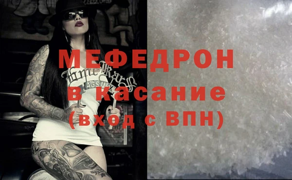 меф Алексин