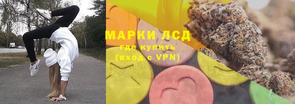 ALPHA-PVP Алексеевка