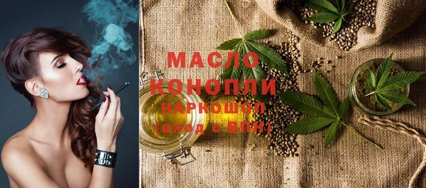 дистиллят марихуана Абинск