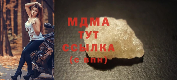 дистиллят марихуана Абинск