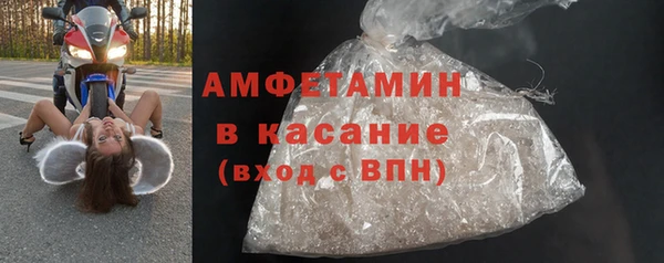 ALPHA-PVP Алексеевка