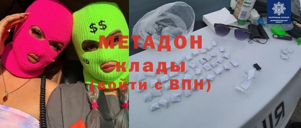 дистиллят марихуана Абинск