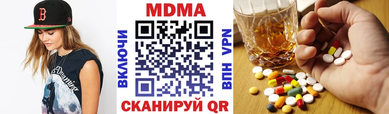omg ссылки  Майский  МДМА crystal 