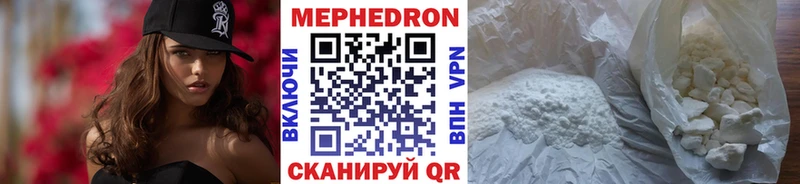 Меф 4 MMC  цена наркотик  Майский 