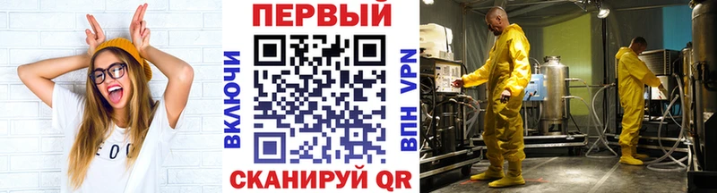 где можно купить наркотик  Майский  гидра ССЫЛКА  Метамфетамин кристалл 