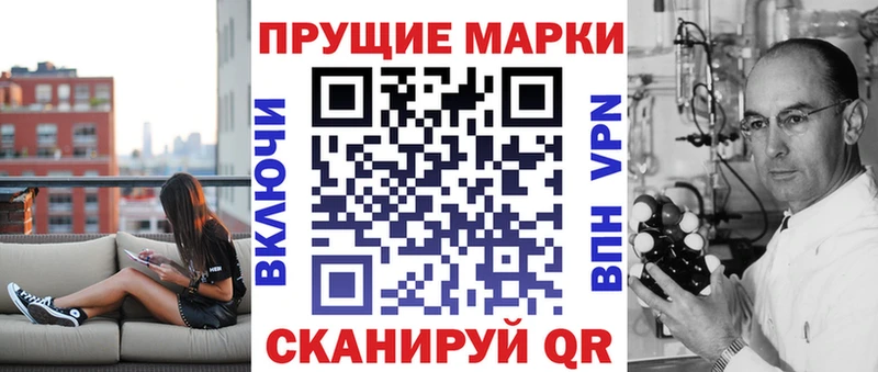 где купить   Майский  hydra сайт  Наркотические марки 1500мкг 