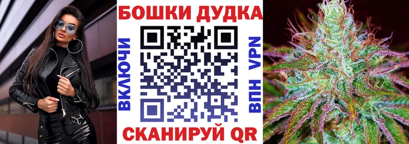 Шишки марихуана THC 21%  блэк спрут ТОР  Майский  даркнет сайт 